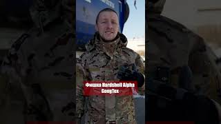 Фишка GongTex Hardshell Alpha military tactical equipment [upl. by Oht]