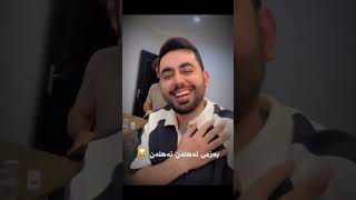 بەشی چارەمی ئەهلەن ئەهلەن😂 funny ethioforumኢትዮፎረም بخور memes comedy abelbirhanuየወይኗልጅ bts e [upl. by Oiromed]