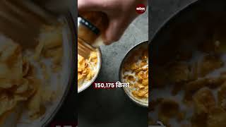 भारत में 10 गुना कीमत पर कैसे बेचा जाता है RajivDixit CornFlakes IndianMarket loot [upl. by Ender]