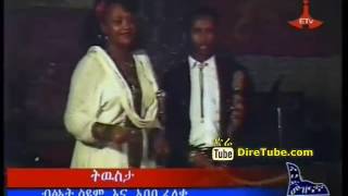 Bitshat Seyoum and Abebe Feleke [upl. by Nevsa]