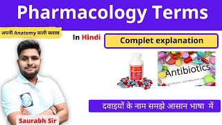 Pharmacology terms  Terminology  For NEET Bsc Nursing and GNM and medical students [upl. by Festatus]