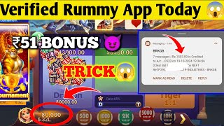 Rummy App Without Investment Withdrawal  Rummy Golds Dragon Vs Tiger Tricks 😱 New Rummy Bonus 51 [upl. by Yeliw]