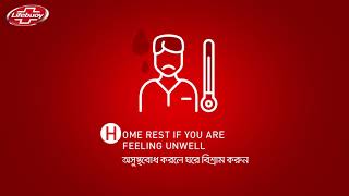 Coronavirus Awareness  Lifebuoy Bangladesh [upl. by Juana270]