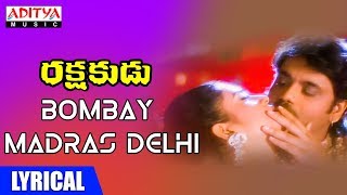 Gulabi Movie Video Songs  Meghalalo Thelipomannadhi Song  JD Chakravarthy  Maheshwari  RGV [upl. by Ativla]