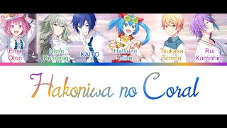 Hakoniwa no Coral Project SEKAI Game Version  Full Miku Mix  English Lyrics [upl. by Holms]