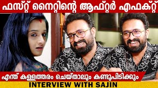 SAJIN INTERVIEW  SANTHWANAM SHIVETTAN  PART 1  CHOYCH CHOYCH POWAM  GINGER MEDIA [upl. by Yllrebmik]