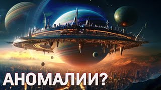 Наса Потрясено Вселенная Агрегирует [upl. by Nerol]