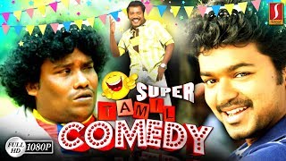 Tamil Latest Comedy Collection 2018 Super Hit Tamil Comedy Scenes Latest Upload 2018 HD [upl. by Atsirtal383]