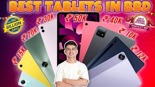 BBD Sale 2024  Best Tablets Under 10000 20000 30000 40000 50000 in Flipkart Big Billion amp GIF [upl. by Lednor]