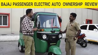 Bajaj Electric Passenger Auto Ownership Review [upl. by Nnhoj]