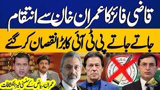 Imran Riaz amp Hamid Mir Breaks Big News  PTI in Trouble  Qazi Faez Isas Revenge on Imran Khan [upl. by Adda]