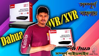 Dahua XVR Full Setup Bangla  Dahua DVRXVR Full Guideline Bangla  Tc Unique Tech [upl. by Aehtla820]