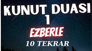 Kunut duası EZBERLE  Kunut Duaları Ezberle  Kunut Duaları 10 TEKRAR EZBERLE [upl. by Gessner69]