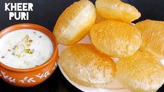 Kheer aur puri recipe  eid milad un nabi quick and easy rice kheer with crispy puri [upl. by Encratia]