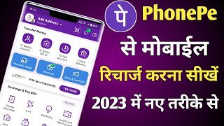 PhonePe Se Mobile Recharge Kaise Kare  How To Mobile Recharge From PhonePe 🔥🔥 [upl. by Miche]