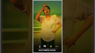 ➪💝 New Style Trending Purulia Song Status Editing  Gayer Chonach purulia Song Status Editing 💓 [upl. by Enorel]