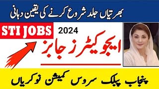 Educators Jobs and STI Jobs  PPSCFPSC Lecturer Jobs Latest Jobs ad 3334 [upl. by Derfiniw]