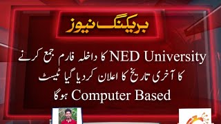 NED University Last Date Of Form submission 2022  Bachelor Admissions NED University Karachi [upl. by Rimidalb659]