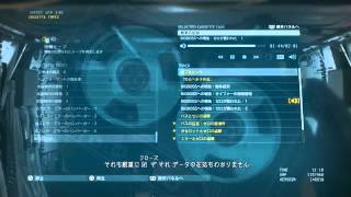 MGS5 TPP ネタバレ）カセットテープ 「真実の記録」 [upl. by Tracie]