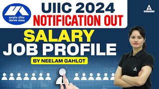 UIIC AO Recruitment 2024  UIIC AO Salary amp Job Profile 2024  Full Details [upl. by Matheson]