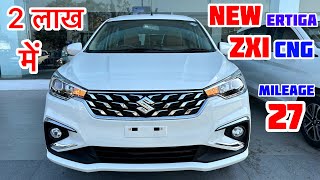 New 2024 Ertiga Zxi Cng Review  Price  Mileage  Feature  Ertiga 2024 new model  ertiga car [upl. by Rogerson688]