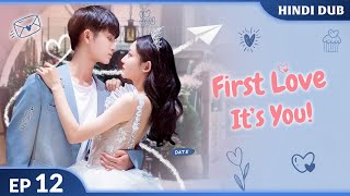 First Love Its You  LAST EPISODE【HindiUrdu Audio】 Full Episode  Chinese Drama In Hindi Dubbed [upl. by Lyrehs]