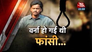 Vardaat  Vaardat Cannibal Surender Kolis execution stalled Full [upl. by Shaya758]