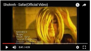 Shohreh  Safar شهره ـ سفر [upl. by Woolcott]