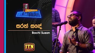 Acoustica Unlimited  Bachi Susan  Sarath Sande  ITN [upl. by Ayoted461]