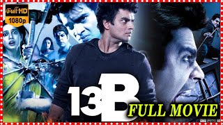 13 B Telugu Full Length HD Movie  R Madhavan Superhit HorrorThriller Drama Movie cinemaxmovies [upl. by Dorweiler116]