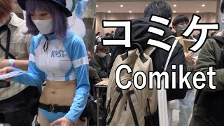 【コミケ 第二弾】2023冬のコミックマーケットに参加してきました Comiket First I participated in the 2023 Winter Comic Market [upl. by Eah857]