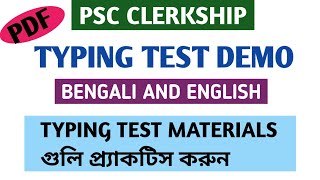 PSC CLERKSHIP TYPING TEST DEMO  CLERKSHIP TYPING TEST MATERIALS PDF [upl. by Sylera823]