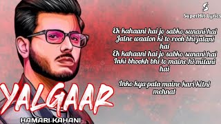 Ek Kahani Hai Jo Sabko Sunani Hai Full Song With Lyrics  “YALGAR Ho CarryMinatiquot [upl. by Esile]