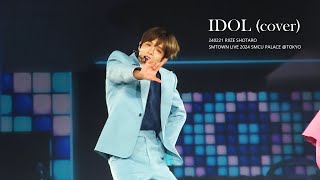 240221 SMTOWN TOKYO Day1  SHOTARO  IDOL cover  직캠 fancam RIIZE 쇼타로 YOASOBI RIIZEofficial [upl. by Arrim]