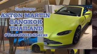 Aston Martin Showroom Bangkok  Siam Paragon  Thailand  astonmartin TravelWithSheraz [upl. by Agiaf]