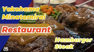 【Hamburg Steak】Hamburg Steak restaurant in Yokohama Japan beef steak grill yokohama yum yummy [upl. by Aneehsar]