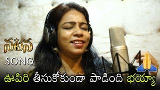 Natana Movie Title Song  MM Srilekha  Dhanujay  Telugu Movie Natana  Daily Culture [upl. by Rena]