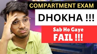 CBSE Compartment SCAM 2024  FAIL in Compartment Exam 2024 Class 12 [upl. by Sabino789]