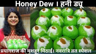 Honey Dew Sweet Recipe I Dessert Recipes I Deys Delicacy [upl. by Atiekahs]