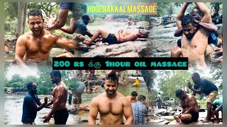 200Rs க்கு 1Hour oil massage💆‍♂️ Hogenakkal Oil Massage💆‍♀️ massage hogenakkalwaterfalls trip [upl. by Acenahs61]