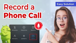 How to Record a Phone Call on Android 2024  Simple StepbyStep Guide [upl. by Parthen]