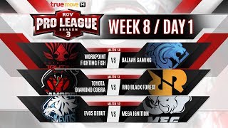 RoV Pro League Season 3 Presented by TrueMove H  Week 8 Day 1 [upl. by Hanleigh932]