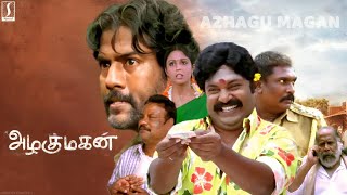 Singam Puli Tamil Movie  Tamil Comedy Full Movie  Azhagu Magan Tamil Full Movie HD [upl. by Lundin]