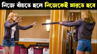 TRIANGLE movie explained in bangla  Haunting Realm [upl. by Lanni470]