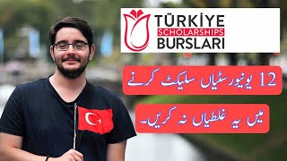 How to choose Best University in Turkey Burslari Scholarship Application  Study in Turkey [upl. by Bonn]