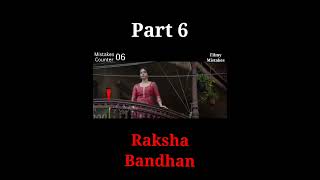 2 Mistakes Of Raksha Bandhan Movie Part 6  Akshay KumarBhumi Pednekar [upl. by Norina]