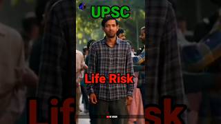 1 Master Secret Of UPSC Exam 🔥 Study Motivational Story  R VEER studymotivation school [upl. by Belac]