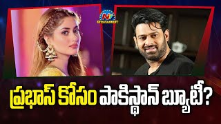 Prabhas quotFaujiquot Movie Heroine Confirmed  Hanu Raghavapudi  Sajal Ali  NTVENT [upl. by Rance]