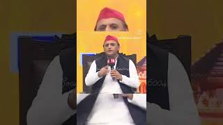 राम मंदिर बनने की कितनी खुशी है🙏🇧🇾 🚲 Akhilesh Yadav ji samajwadiparty uttarpradesh sarkar [upl. by Tobit]