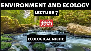 Ecological Niche Explained for UPSC  Types Examples and Importance  Environment amp Ecology [upl. by Diraj734]